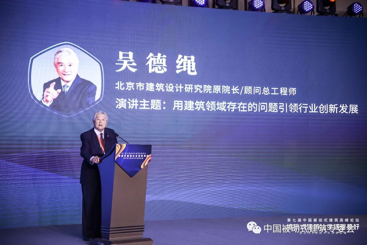 吴德绳 吴德绳