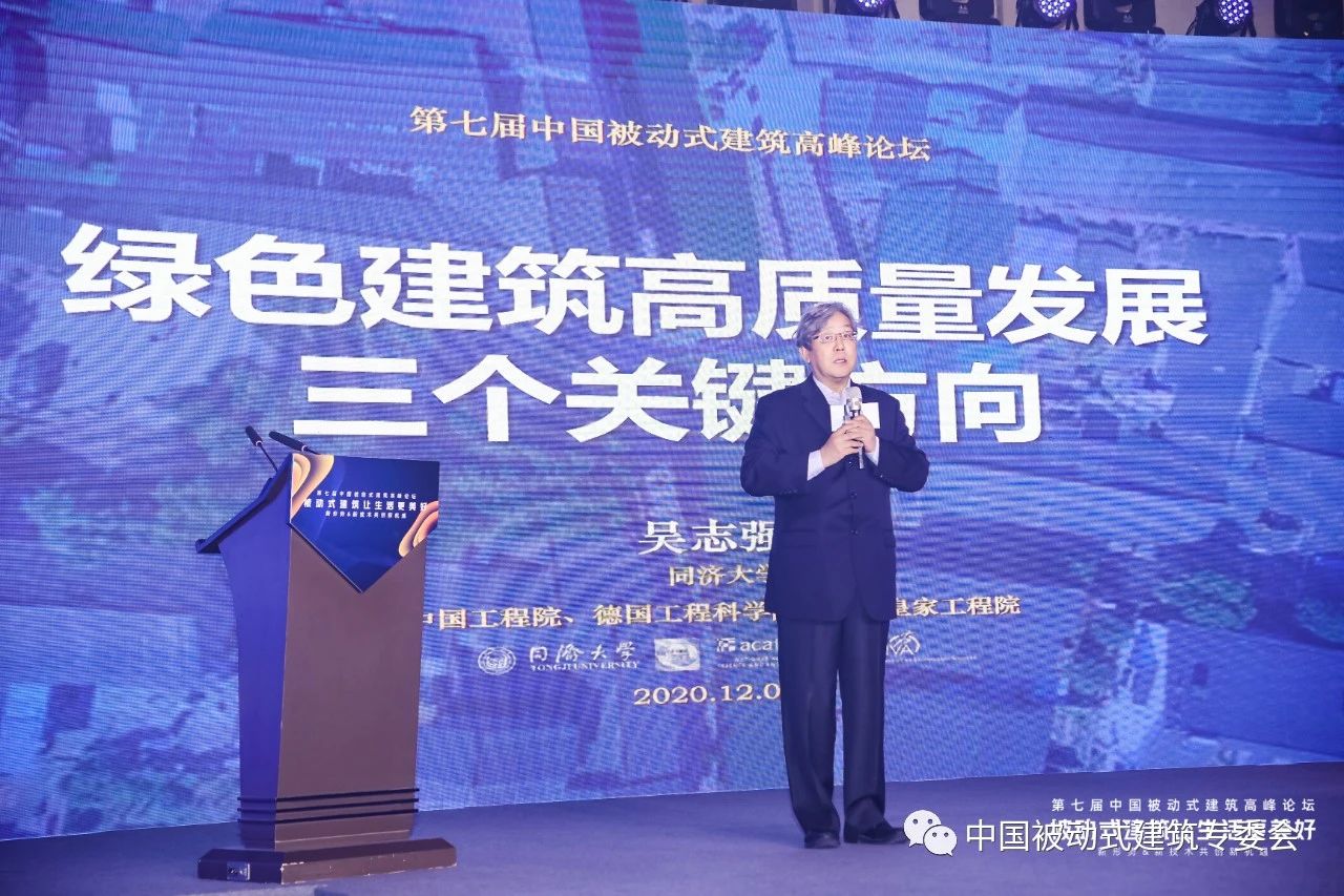 吴志强 吴志强