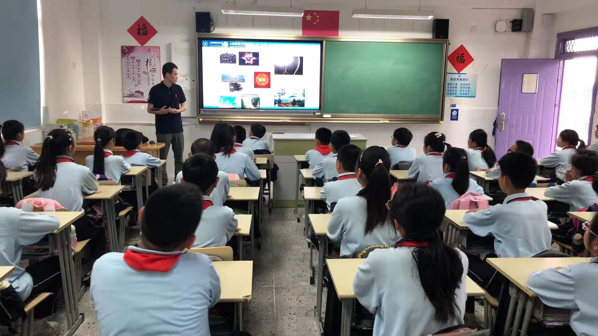 报告现场