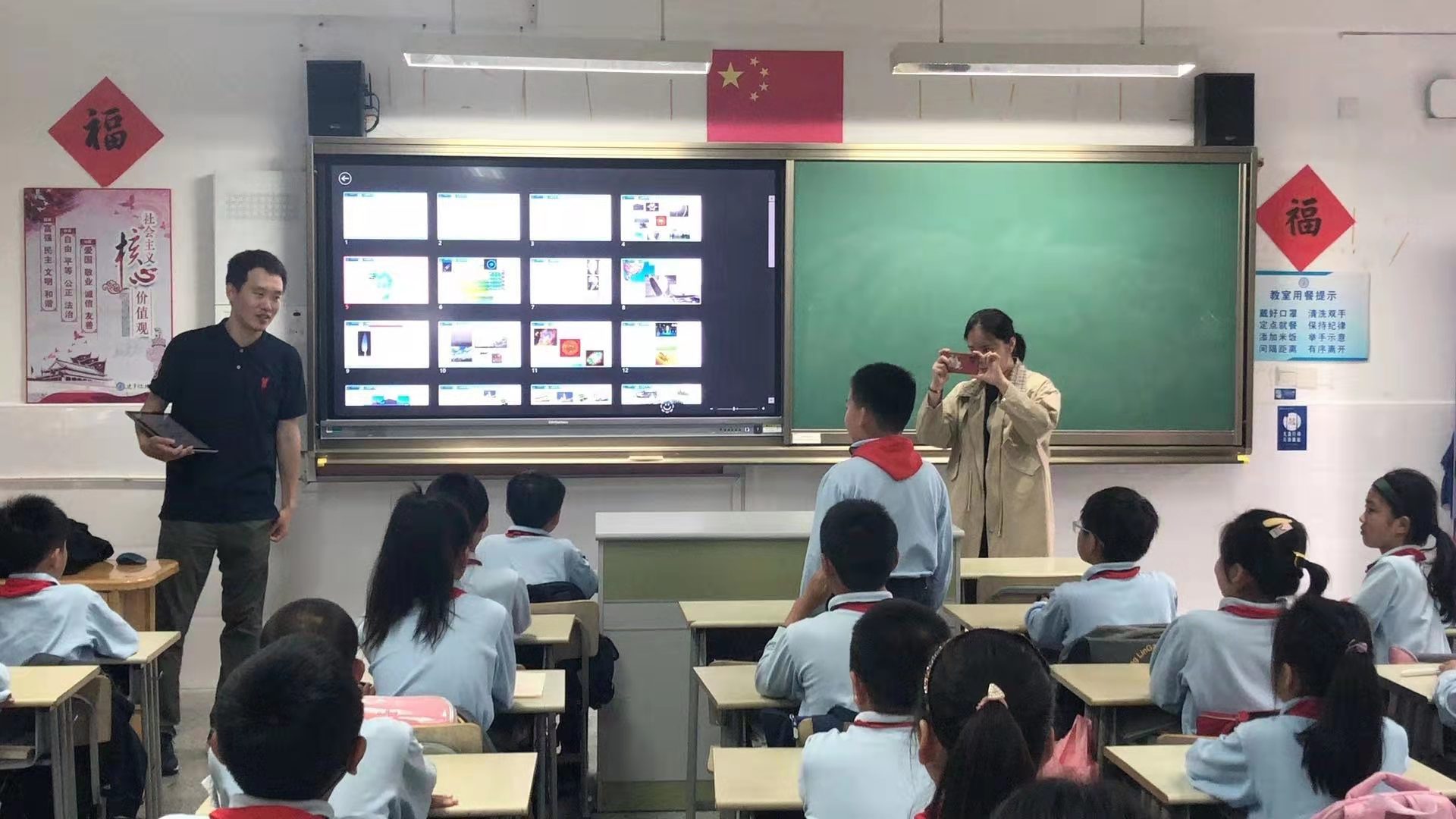 报告中与学生互动