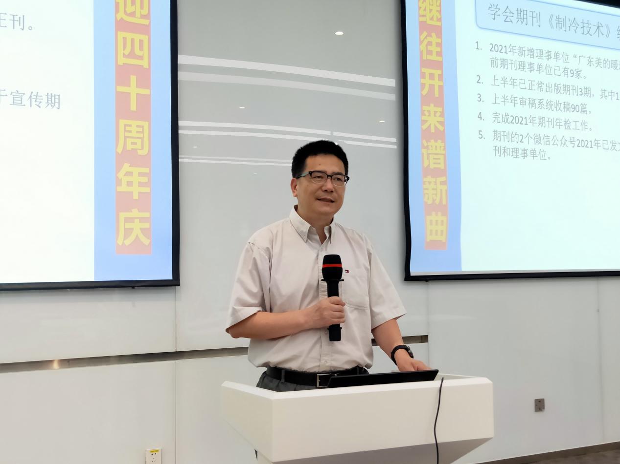上海市制冷学会监事长王如竹教授