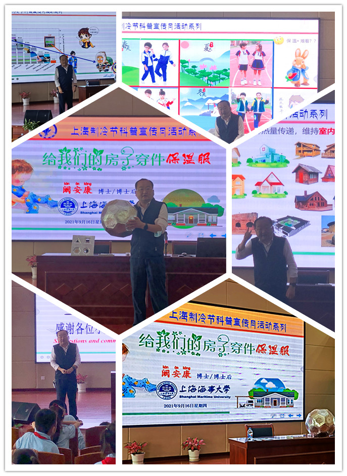 微信图片_20210923123612.jpg