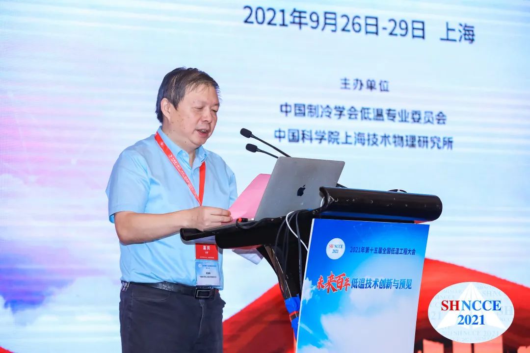 中国科学院上海技术物理研究所党委书记龚海梅在开幕式上发表致辞
