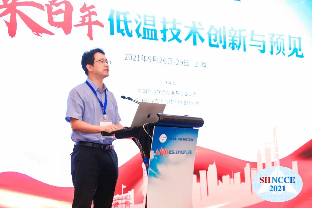 上海市制冷学会黄永华秘书长在开幕式上发表致辞