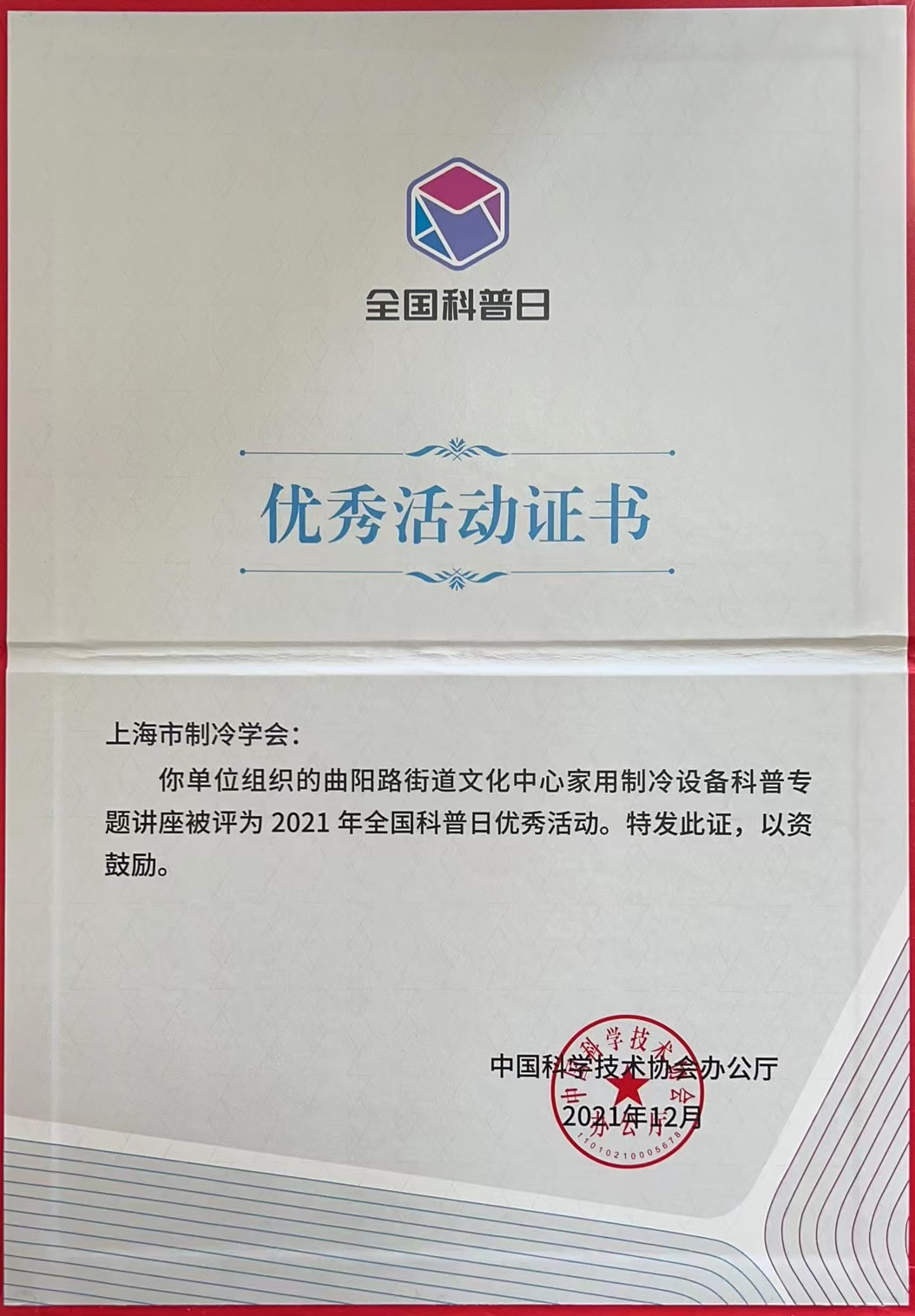 微信图片_20220222115055.jpg