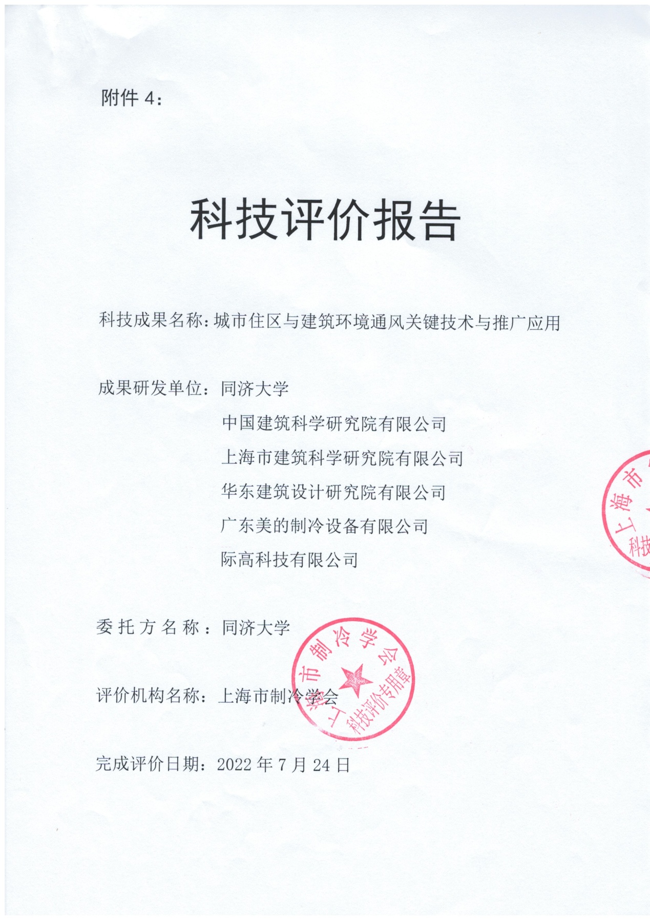 image6.jpeg