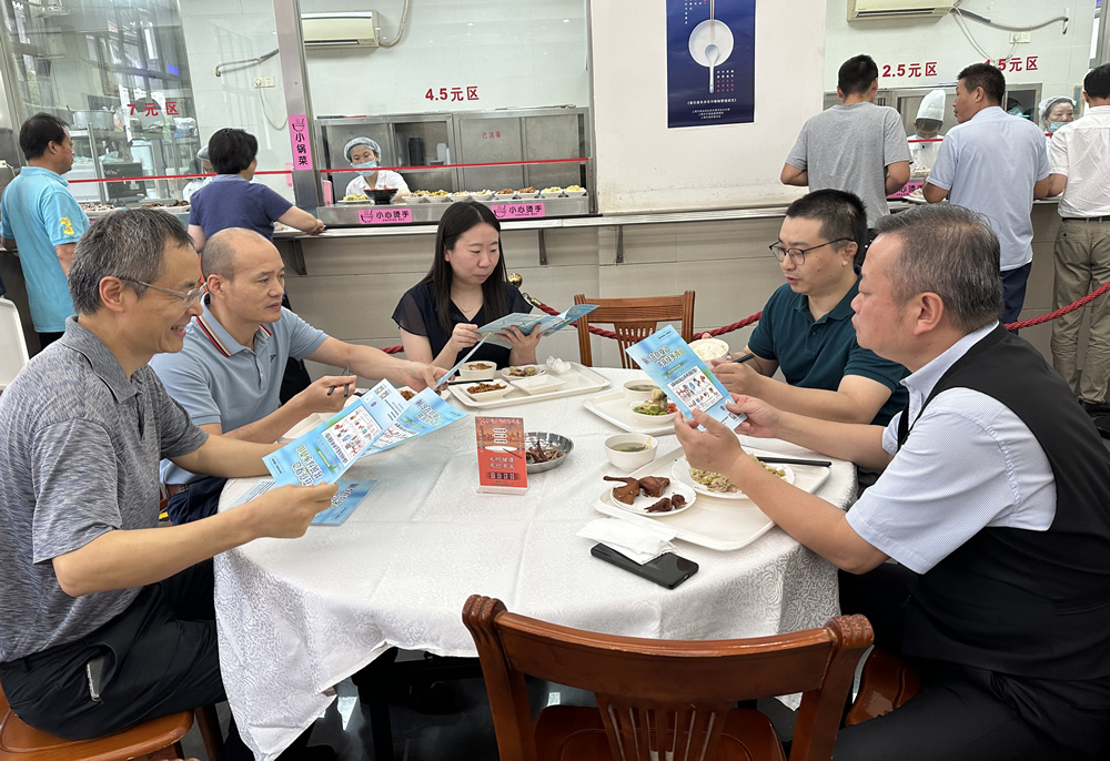 2科学会堂食堂发科普资料1 - 副本.jpg
