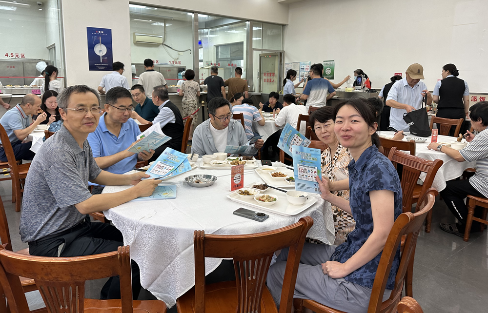 3科学会堂食堂发科普资料2 - 副本.jpg
