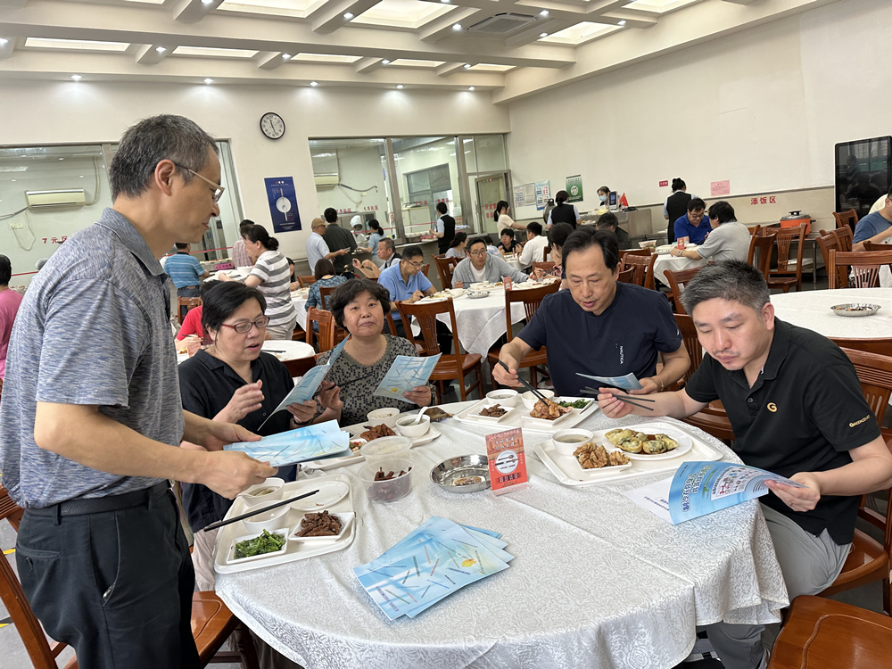 4科学会堂食堂发科普资料3 - 副本.jpg