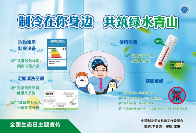 5科普资料.png